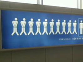 Signs That Make You Go Hmm...